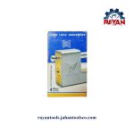 قفل کتابی گیرا مدل 039 - Image 4