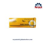 قفل آویز 50 بلند پارس - Image 3
