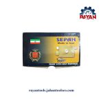 قفل حیاط سپه با کلید کامپیوتری - Image 2