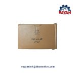 قفل حیاط پنج ستاره کلید معمولی - Image 2