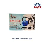 پیستوله برقی KM650 ساتر - Image 2