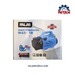 کارواش دینامی 160 بار 1800 وات مدلP3160 پالاس - Image 2
