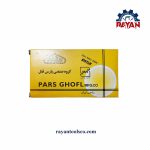 قفل کتابی پارس (Pars) مدل 900S - Image 2